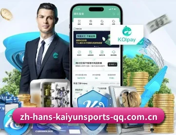开云体育 APP（KAIYUN SPORTS）